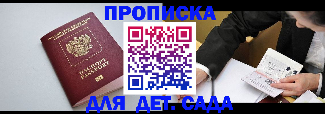 временная регистрация законно в Нижневартовске