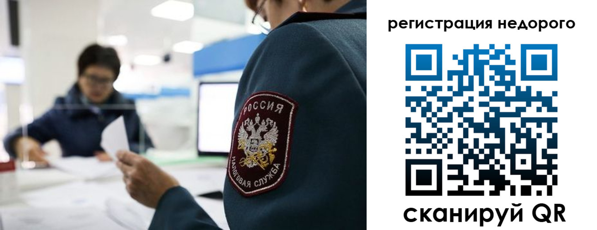 регистрация для дет. сада в Нижневартовске