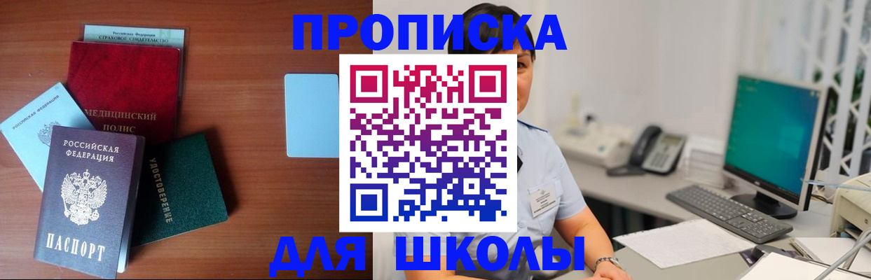 регистрация в Нижневартовске