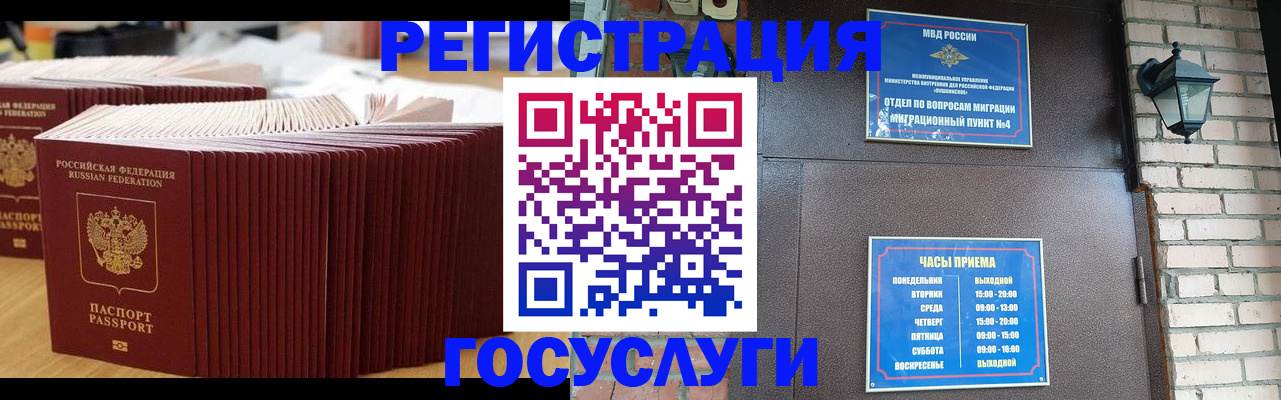 регистрация для дет. сада в Нижневартовске